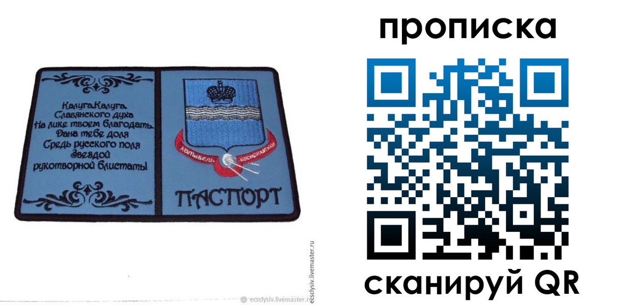 временная регистрация в Каменск-Уральске