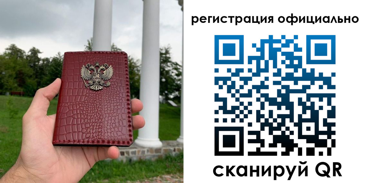 пропишу в квартире в Каменск-Уральске