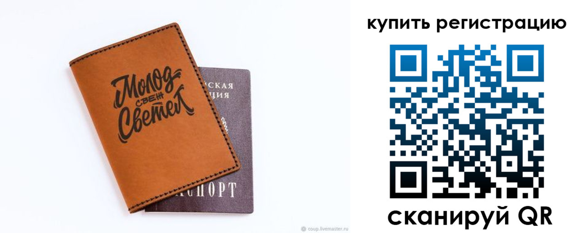 купить прописку в Каменск-Уральске