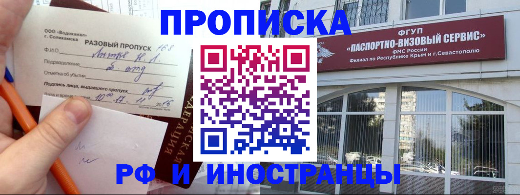 регистрация в Каменск-Уральске