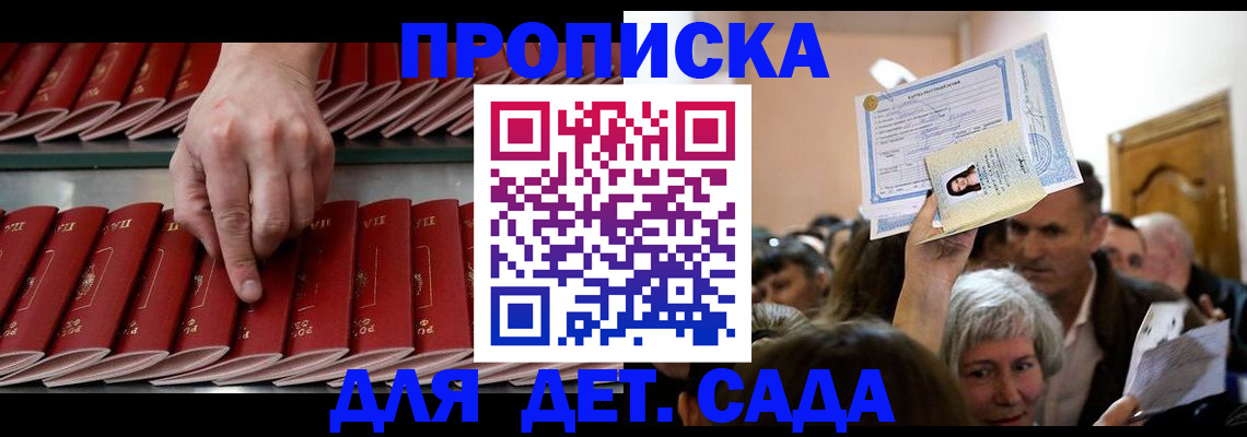 временная регистрация адрес в Каменск-Уральске