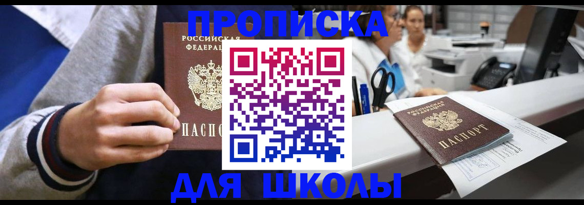временная регистрация госуслуги в Каменск-Уральске