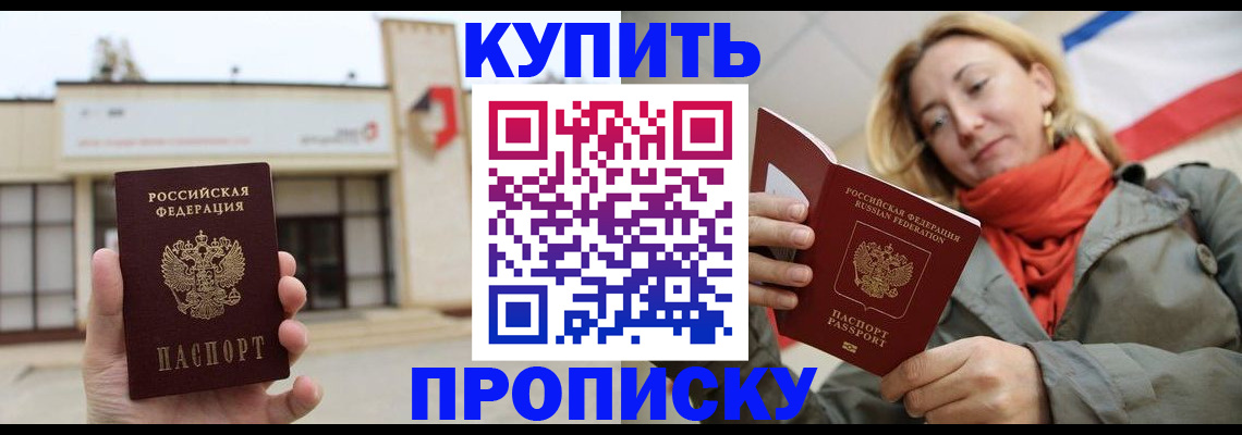 временная регистрация 2025 в Каменск-Уральске