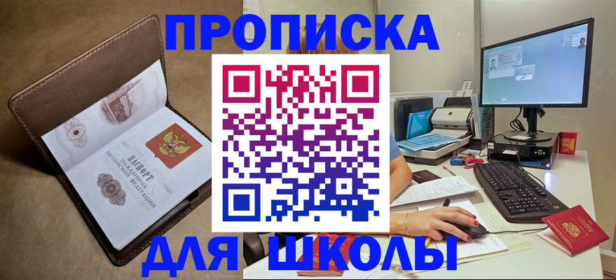 пропишу в квартире в Каменск-Уральске